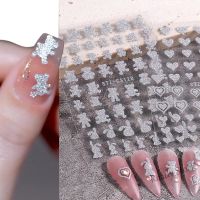 【hot sale】 ✥✐ B50 HAMA NAIL Holographic Silver Glitter 3D Manicure Stickers Nail Slider Bear Star Laser Nail Art Decoration Shimmer Foil