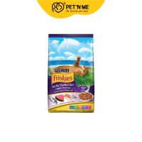 Friskies ฟริสกี้ส์ อาหารเม็ด สำหรับแมว สูตรรวมมิตรปลาทะเล 1.2 kg