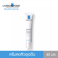 ลา โรช-โพเซย์ La Roche-Posay Effaclar K [+] ครีมลดปัญหาสิวอุดตัน ช่วยผลัดเซลล์ผิวอย่างอ่อนโยน คุมความมันได้ยาวนาน สำหรับผิวผสมและผิวมัน 40ml.(ครีมบำรุงหน้า ครีมบำรุงผิว ครีมลดสิว)