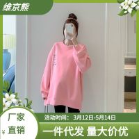 ✙☃◇ 2023 New Pregnant Women Autumn Maternity Dress Spring and Autumn Two-piece Pregnancy Loose Belly Cover Sweater Middle Length