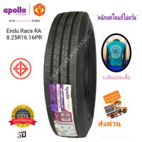 8.25R-16 8.25R16 8.25-16 16PR ประกันคุณภาพ5ปี ยางเรเดียล แบบใช้ยางใน ยี่ห้อ apollo รุ่น Endu Race RA (ราคานอกในรองหรือเฉพาะนอก) ทนมากใช้ได้ยาวนาน ใหม่22