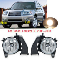 สำหรับ Subaru Forester SG 2006 2007 2008รถกันชนหน้าไฟตัดหมอกโคมไฟ Foglight Foglamp พร้อมหลอดไฟ