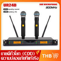 UR24D ไมโครโฟนไร้สาย คลื่นลูกใหม่ 800MHZ 2 มือถือ ระยะรับ UHF FM 200M ป้องกันเสียงหอน อุปกรณ์เครื่องเสียงระดับมืออาชีพ