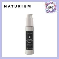 [พร้อมส่งของแท้100%] Naturium Vitamin C Super Serum Plus 30ml