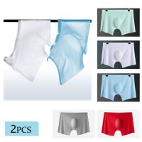[Hot K] Boxershorts 2Pcs กางเกงในชาย Mens ชุดชั้นในไหมไร้รอยต่อสีทึบ Ultra-บางกางเกงในระบายอากาศกางเกงขาสั้นกางเกงในชาย