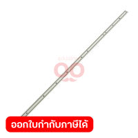 อะไหล่ GuideBar ใช้กับเครื่องแต่งพุ่มเครื่องยนต์ 60 ซม. มากีต้า รุ่น EH6000W