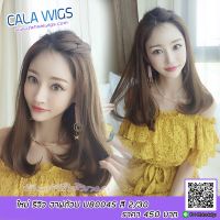 วิกครึ่งหัว ร้าน Cala wigs ฮาร์ฟตัวU รหัสU8004Sหนีบตรงทำลอนได้ทนความร้อน200องศา - สามารถตัด สระ หนีบความร้อนได้  ส่งในไทย