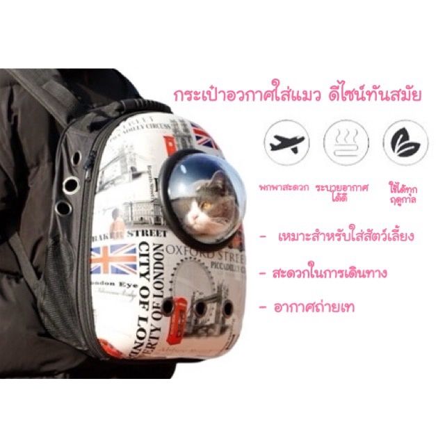 พร้อมส่งในไทย-กระเป๋าแมว-แมวหมา-กระเป๋าสัตว์เลี้ยง-กระเป๋าเป้-อวกาศสำหรับสัตว์เลี้ยง