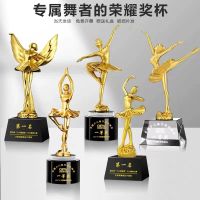 （HOT) Metal Little Golden Man Dance Crystal Trophy Organization Childrens Trophy Dance Latin Ballet Carving Organization รางวัล