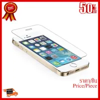 ✨✨#BEST SELLER Premium Tempered Glass iPhone SE / 5S / 5 / 5Cกระจกนิรภัย ฟิล์มกันรอย0.26mm 2.5D(ขอบมน) ##ที่ชาร์จ หูฟัง เคส Airpodss ลำโพง Wireless Bluetooth คอมพิวเตอร์ โทรศัพท์ USB ปลั๊ก เมาท์ HDMI สายคอมพิวเตอร์