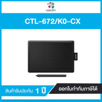 แท็บเล็ตสำหรับวาดภาพกราฟิก WACOM One by (CTL-672/KO-CX ) Medium 8.5" x 5.3" Graphic Tablet