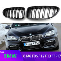 ด้านหน้ากระจังหน้าฝากระโปรง Grills คู่สายสำหรับ BMW 6 Series F06 F12 F13 2012-2017กลอสสีดำรถด้านหน้าไตกระจังย่าง