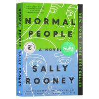 Sally Rooney, author of the original Normal People chat record in ordinary English