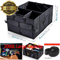 2000L รถกล่องเก็บของสีดำพับได้ความจุบิตรถออแกไนเซอร์จัดเก็บรถ Boot Organizer ขนาดใหญ่พรมกระเป๋าเก็บของเครื่องมือ Travel Tidy ห่วงกระเป๋าเก็บของรถ Trunk Organizer กล่องเก็บของกล่องใส่กระเป๋า Foldable Soft Felt Auto รถ Boot Organizer กระเป๋าเดินทาง