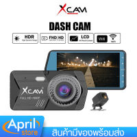 XCAM กล้องติดรถยนต์ รุ่น X800pro ความละเอียด FHD1080P Dual Camera หน้าจอทัชสกรีน 4.0 นิ้ว มี Wifi ดูผ่านมือถือได้ กล้องติดรถหน้า-หลัง มุมภาพกว้าง 170°(หน้า) 120°(หลัง)