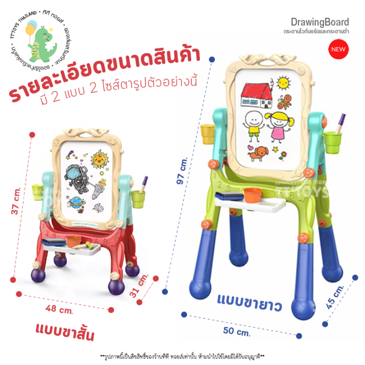 tttoys-drawing-board-กระดานไวท์บอร์ดแม่เหล็ก-กระดานวาด-กระดานเด็ก-แบบ2in1-โต๊ะกระดานเด็กเขียนหนังสือ-แม่เหล็กกระดานไวท์บอร์ดเสริมพัฒนาการ