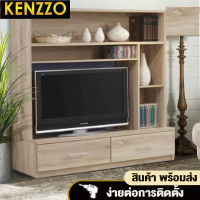 (*สินค้าพร้อมส่ง*)KENZZO:ชั้นวางทีวี ชั้นวางของ ชั้นวางอเนกประสงค์COLUMBIA Wooden TV Rack