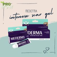 Mederma Intense Scar Gel (10 g./20 g.) เจลลดรอยแผลเป็น รอยดำ รอยจากสิว แผลคีลอยด์