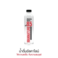 น้ำด่าง อัลคาไลน์ แมนเนเจอร์ ขนาด 500 มล. 1 ขวด / แพ็ค 12 ขวด (Alkaline Water Mannature PH8.5)