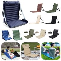 Portable Inflatable Camping Folding Cushion Leisure Chairs Outdoor Folding Chair Adjustable for Fishing Picnic BBQ Beach