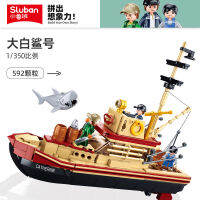 ProudNada Toys ตัวต่อเลโก้ เลโก้ เรือ Slunan MODELBRICKS THE GREAT SHARK 592 PCS M38-B1118