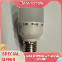 Kocoo โคมไฟทางเดินทางเดินบันไดห้องโถง3W 5W 10W 15W 20W E27 220V LED หลอดไฟสีขาวเซ็นเซอร์ตรวจจับการเคลื่อนไหวเสียงของร่างกายมนุษย์