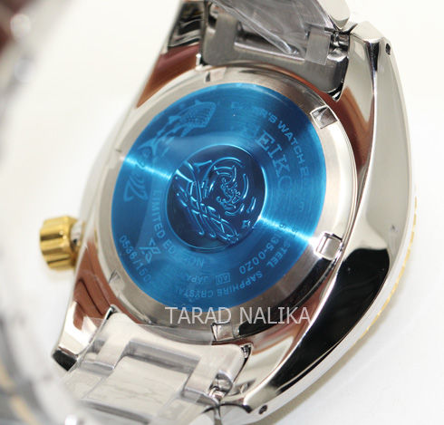 นาฬิกา-seiko-prospex-zimbe-no-15-limited-edition-spb194j1-ของแท้-รับประกันศูนย์