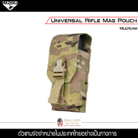 Condor - Universal Rifle Mag Pouch  สี Multicam แบรนด์จาก USA จัดจำหน่ายโดย Valor Tactical  กระเป๋า Molle Mag ในแม็กกาซีน 5.56 มิลลิเมตร กระเป๋าทหาร ยุทธวิธี กระเป๋าเหน็บเอ