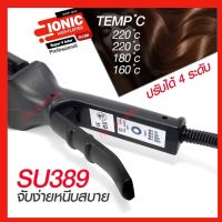 เครื่องหนีบผม ซุปเปอร์วี มีฟัน หน้าใหญ่ รุ่น SU389 SU-389 Super V Inter Ionic Hair Flatter