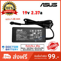 สายชาร์จโน๊ตบุ๊ค Asus 19v / 2.37A / 45W [ขนาดหัว 4.0x1.35mm] Original อแดปเตอร์ โน๊ตบุ๊ค Asus Ac Adapter Notebook