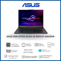 [พร้อมส่ง] Notebook ASUS Gaming ROG Strix Scar 18 (2023) G834JY-N6035W Off Black