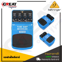 BEHRINGER TUBE AMP MODELER TM300 เอฟเฟ็คกีตาร์ที่ให้เสียงเลียนแบบเสียงจากแอมป์หลอด 3 Classic Guitar Amplifiers3 Gain Modes, (สินค้าใหม่แกะกล่อง รับประกันบูเซ่)