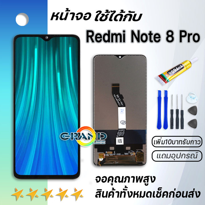 หน้าจอ Lcd Xiaomi Redmi Note 8 Pro พร้อมทัชสกรีน Redmi Note 8 Pro2015105 M1906g7i Screen 4317