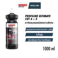 SONAX PROFILINE ULTIMATE CUT 6+3 ยาขัดลบรอยชนิดหยาบพิเศษ (1000ml)