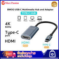 BWOO TA614 USB-C to HDMI Adapter อะแดปเตอร์แปลงสัญญาณ USB-C ไปยัง HDMI ความละเอียด 4K/60Hz เสียบใช้งานได้ทันที