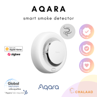 Aqara Smart Smoke Detector เครื่องตรวจจับควันอัจฉริยะ รองรับ Apple HomeKit เตือนผ่านมือถือเมื่อพบควัน