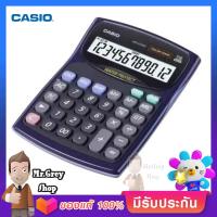 CASIO เครื่องคิดเลข(กันน้ำ) 12 หลัก พลังแสงอาทิตย์ รุ่น WD-220MS