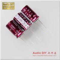 10pcs/30pcs ELNA purple dahongpao Cerafine 33uF/63V audio electrolytic capacitor 105C customized version Thailand free shipping