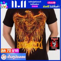 เสื้อวง LAMB OF GOD เสื้อใส่สบาย Rock แลมบ์ ออฟ ก็อด ไซส์ยุโรป RDM1155