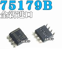 New Original 75179B SN75179BDR SN75179B SMD SOP8 Interface chip, integrated circuit IC The differential line transceiver chip