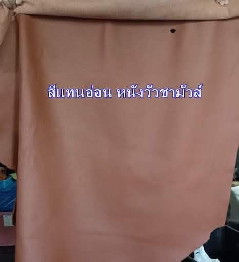 กระเป๋าคาดเอวหนังชามัวส์-gpbags-รุ่น-n181-กระเป๋าหนังแท้-กระเป๋าคาดอกสุดเทส์ได้ทั้งชายและหญิง