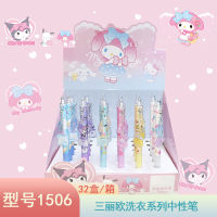 36ชิ้นใหม่ Sanrio Melody H Ello K Itty Kuromi ปากกาเจลจี้เจลหมึกปากกาการ์ตูนพวงกุญแจลงนามปากกาเครื่องเขียนขายส่ง