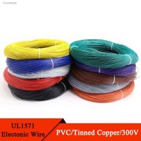 ❒ 5/10/50M UL1571 26AWG PVC Electronic Wire OD 1mm Flexible Cable Insulated Tin-plated Copper Environmental LED Line DIY Cord