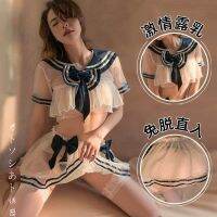 【Hot Sale】 Xue Mengnis new sexy lingerie perspective college style JK role-playing sailor suit on behalf of