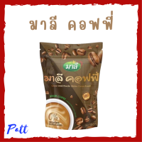 ** 1 ถุง ** มาลี คอฟฟี่ เครื่องดื่มปรุงสำเร็จชนิดผง ปริมาณ 150 g. / 1 ถุง