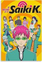 โปสเตอร์อนิเมะความหายนะของ Saiki K Postersaiki Kusuo โปสเตอร์โปสเตอร์ภาพตกแต่งศิลปะบนผืนผ้าใบสำหรับติดกำแพงห้องนั่งเล่นโปสเตอร์ภาพวาดตกแต่งห้องนอน16x24inch40x60cm