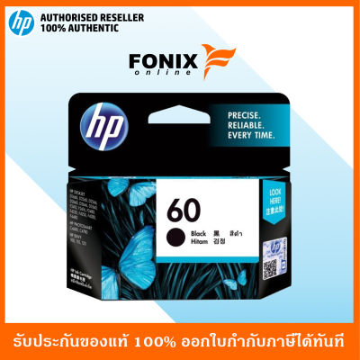 หมึกพิมพ์แท้ HP 60 Black Ink Cartridge (CC640WA)