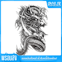 แฟชั่นใหม่ ถูกมาก!!!!!! Temporary tattoo sticker สติีกเกอร์แทททู มังกร วินเทจ รอยสักชั่วคราว รอยักปลอม รอยสักเท่ๆ รอยสักแขน ขนาด 15 x 21 เซนติเมตร