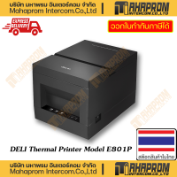 Deli (เครื่องพิมพ์ ระบบความร้อน)  Thermal Label Printer รุ่น E801P ความเร็วการพิมพ์ 180 mm/s ความระเอียด 203 dpi