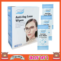 ผ้าเช็ดแว่นตา กระดาษเช็ดแว่น ไม่ทิ้งรอยขีดข่วน lens cleaning wipes ทิชชู่เช็ดแว่น ผ้าเช็ดแว่นกันฝ้า แห้งเร็ว เช็ดแว่นตา 1 กล่องบรรจุ 30 ชิ้น